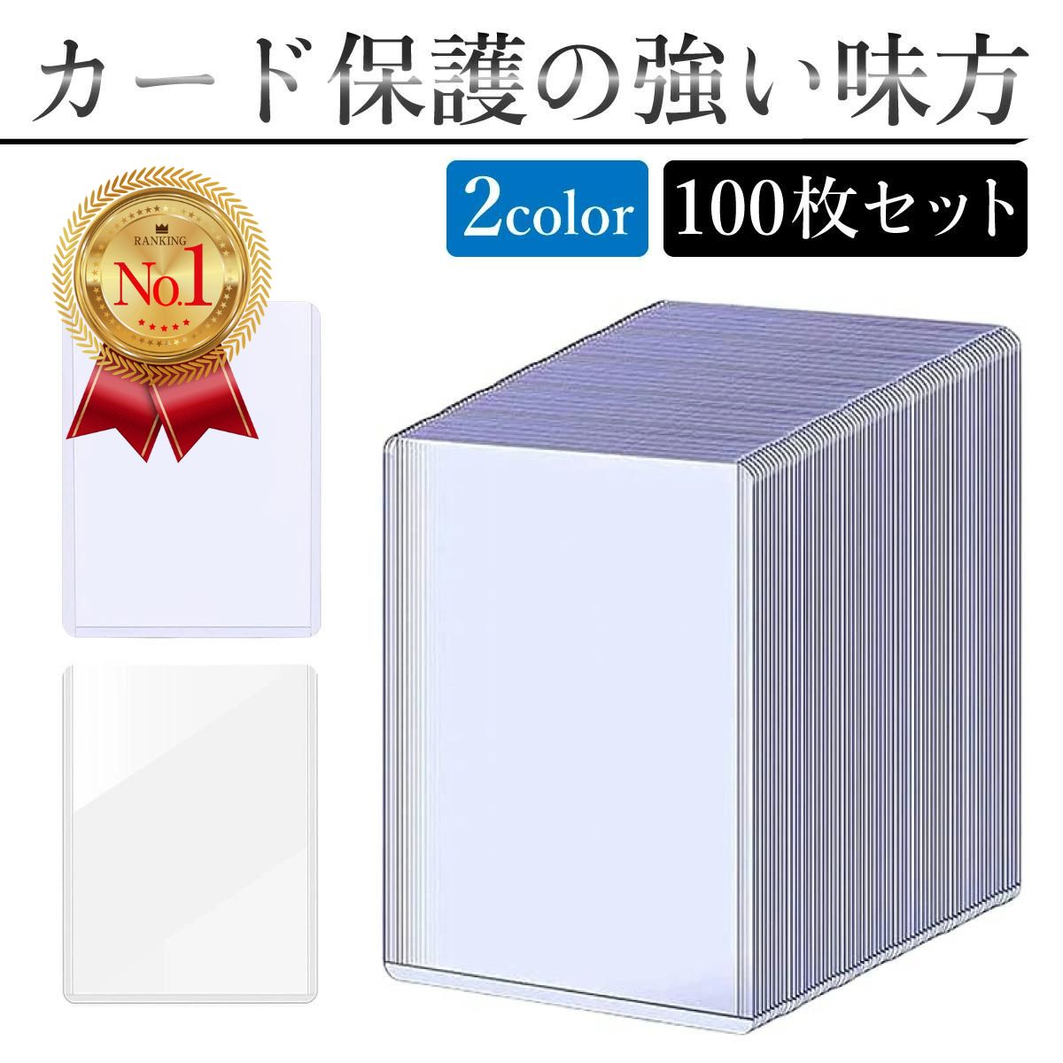 ＼ 5% off LINE registration coupon now available／Card Pokemon Card Case Yu-Gi-Oh! Protection Moisture-proof Storage Collection Storage Trading Card Waterproof Durable Set of 100 Sturdy