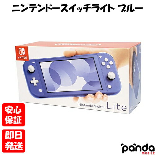 [¡Los puntos se cargarán a partir de las 20:00 horas del día 4! Súper OFERTA] Artículo nuevo y sin uso [Rango S] Nintendo Switch Lite Nintendo Switch Lite Azul HDH-001 Cuerpo Envío gratis 4902370547672 Azul Color nuevo