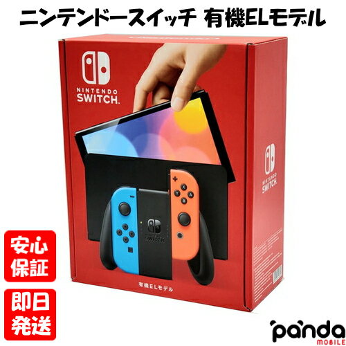 [Shipping on Saturdays, Sundays, holidays, available for pick-up at store] New, unopened item [N rank] Nintendo Switch (organic EL model) Neon blue/neon red Nintendo Switch main unit HEG-S-KABAA 4902370548501