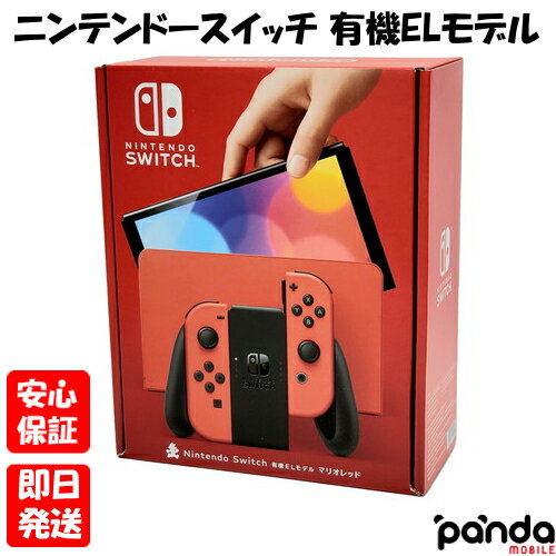 [Points will be increased from 8pm on the 4th! Super SALE] Brand new, unopened item [N rank] Nintendo Switch (organic EL model) Mario Red Nintendo Switch main unit HEG-S-RAAAA 4902370551495