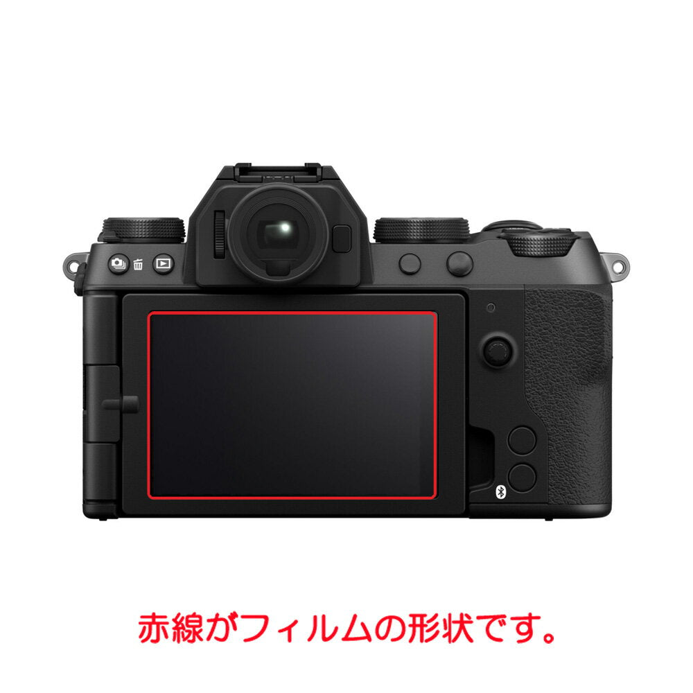 FUJIFILM X-S20 [Matte Reflection Type] LCD Protective Film ★ Fujifilm X-Twenty