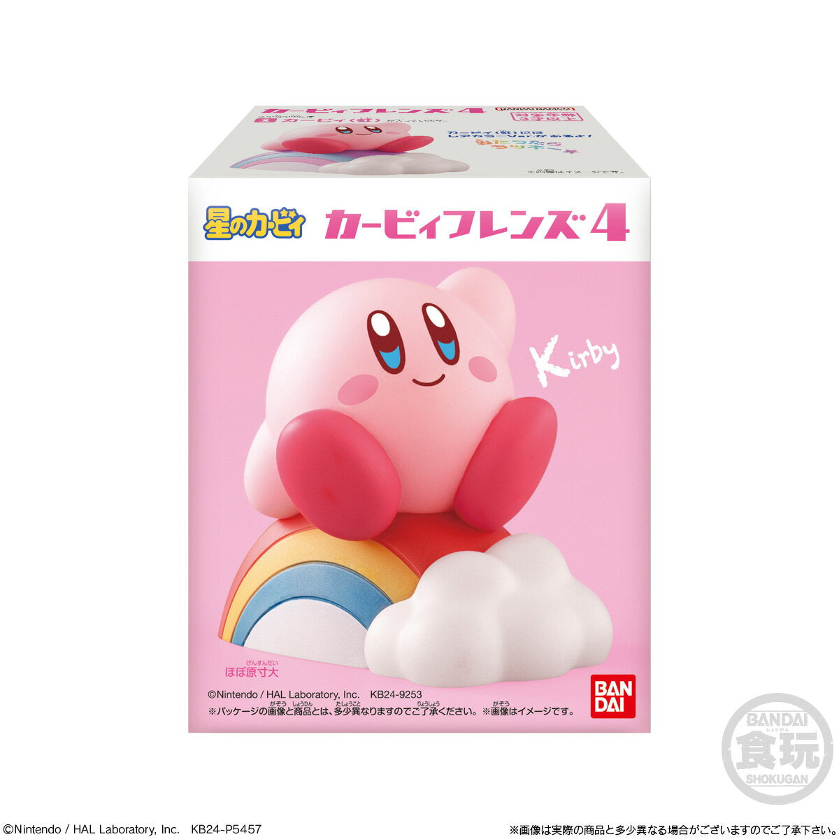 [Single item] Bandai Kirby Kirby Friends 4 1, Kirby (Rainbow) Regular version (Kirby goods figure collection Rare Friends series Dolls rare color candy toys Sweets