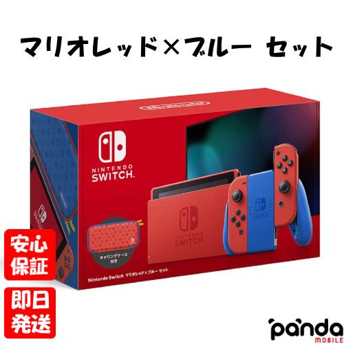 [Points will be increased from 8pm on the 4th! Super SALE] Brand new and unused item [S rank] Nintendo Switch Mario Red x Blue set HAD-S-RAAAF Nintendo Switch Nintendo 4902370546064