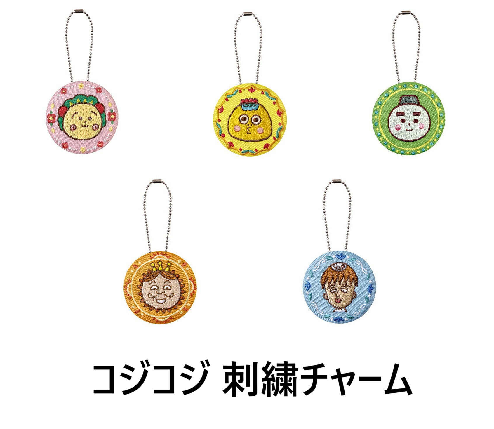 Kojikoji embroidered charm set of 5 types [In stock]