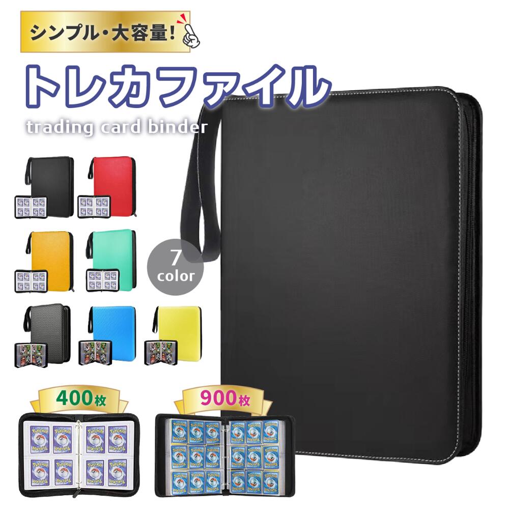 Trading card case binder file trading card Pokemon card card storage black waterproof trading card holder storage large capacity 400 sheets 900 sheets Korea K-POP card game zipper refill transparent wild