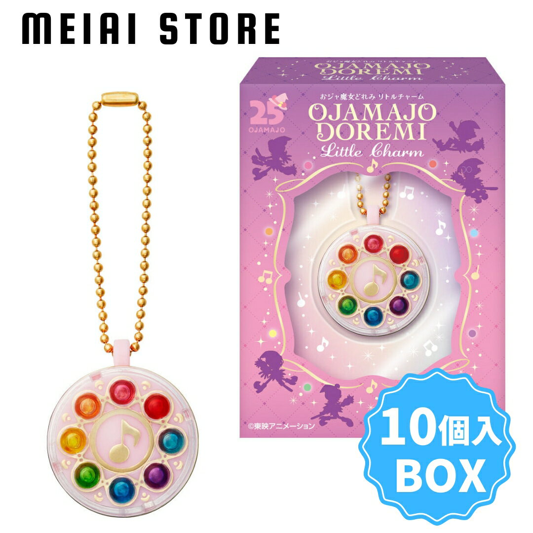 [BOX] Bandai Ojamajo Doremi Little Charm 10 pieces (5 types of charm taps List of all 5 types of lineup Candy toys Toys Collection Goods Apprentice Rhythm Paralla Colon Pureline