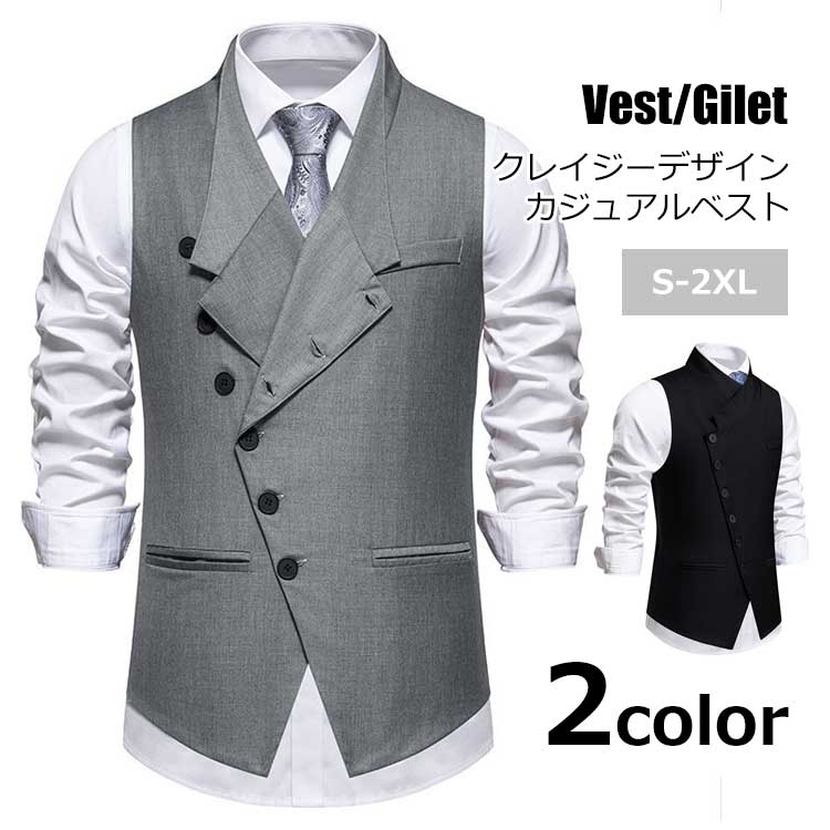 Transformed design with notch collar gilet vest casual men's spring, summer, autumn and winter crazy design muji plain, slim, single 6x3, 2 colors, S-2XL