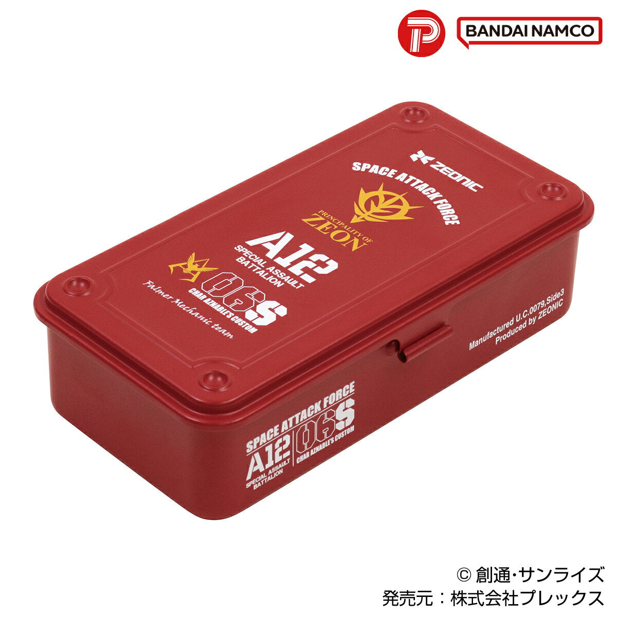 [Free shipping * Hokkaido, Okinawa and remote islands separately] U.C.STYLE Mobile Suit Gundam Metal Case Red [Made in Japan Storage Organizing Small Box Small Item Storage Tool Box Ikeda Kogyosha Ikeda]