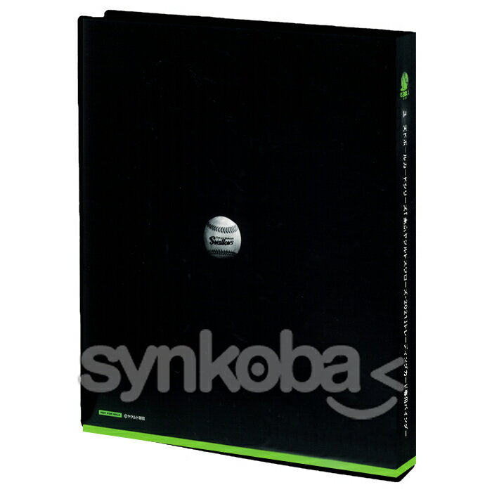 Used Ball Card Series! "Tokyo Yakult Swallows 2021" Trading Card Special Special Binder File Holder Binder