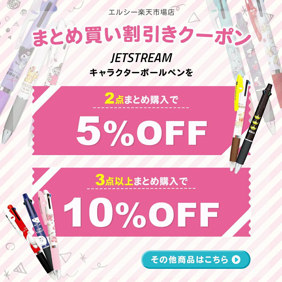 Jetstream 3-color ballpoint pen Sanrio character 0.5mm red blue black Sanrio All-star blue Kamio Japan JETSTREAM Mitsubishi Pencil Writing utensils Pen goods