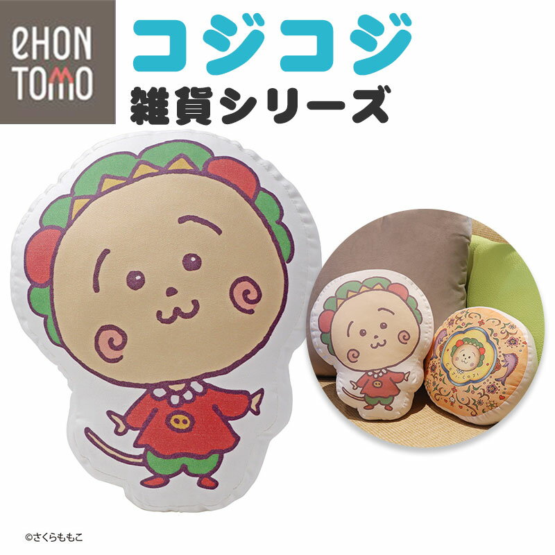 eHONTOMO Etōmo Koji Koji Cushion Die Cut Koji Plush Toy Type Cushion Cute