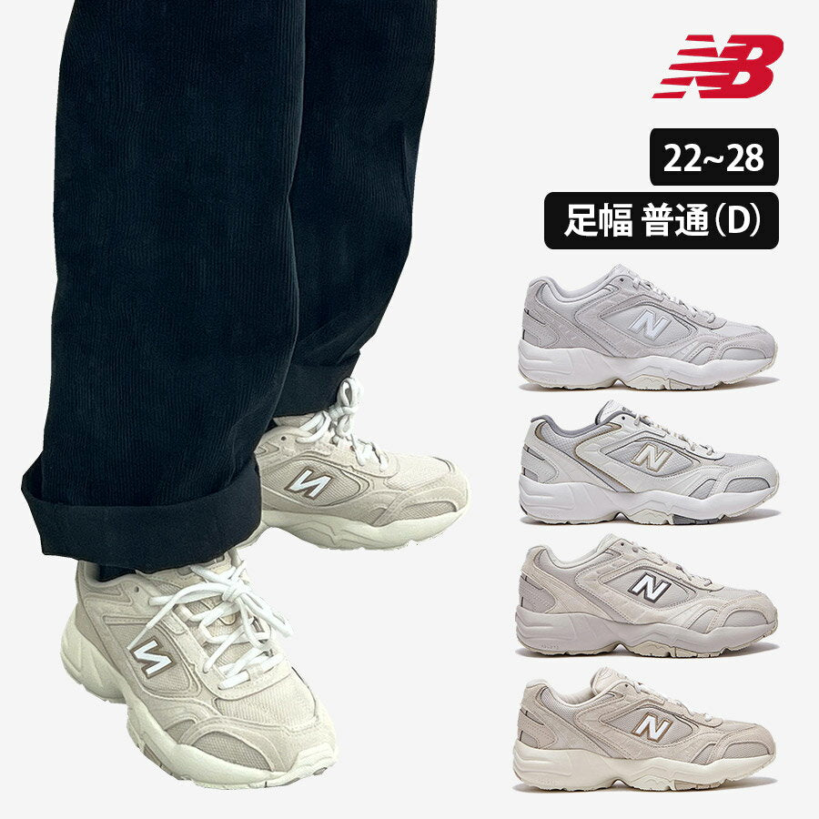 NEW BALANCE 452 WX452RM WX452SR Unisex Men's Women's Training Shoes Bestseller Couple Shoes Unisex Athletic Shoes Daily 100% Genuine WX452rm WX452SR