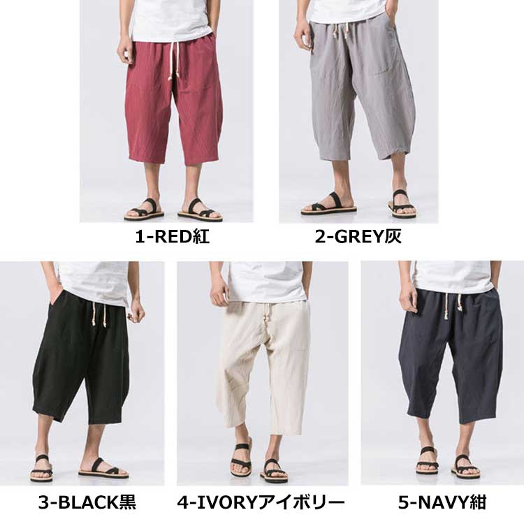 Linen Saruel Pants Linen Pants Short Pants Men's Spring/Summer Linen Muji Plain 3/4 Length Drawstring Simple 5 Colors M-5XL