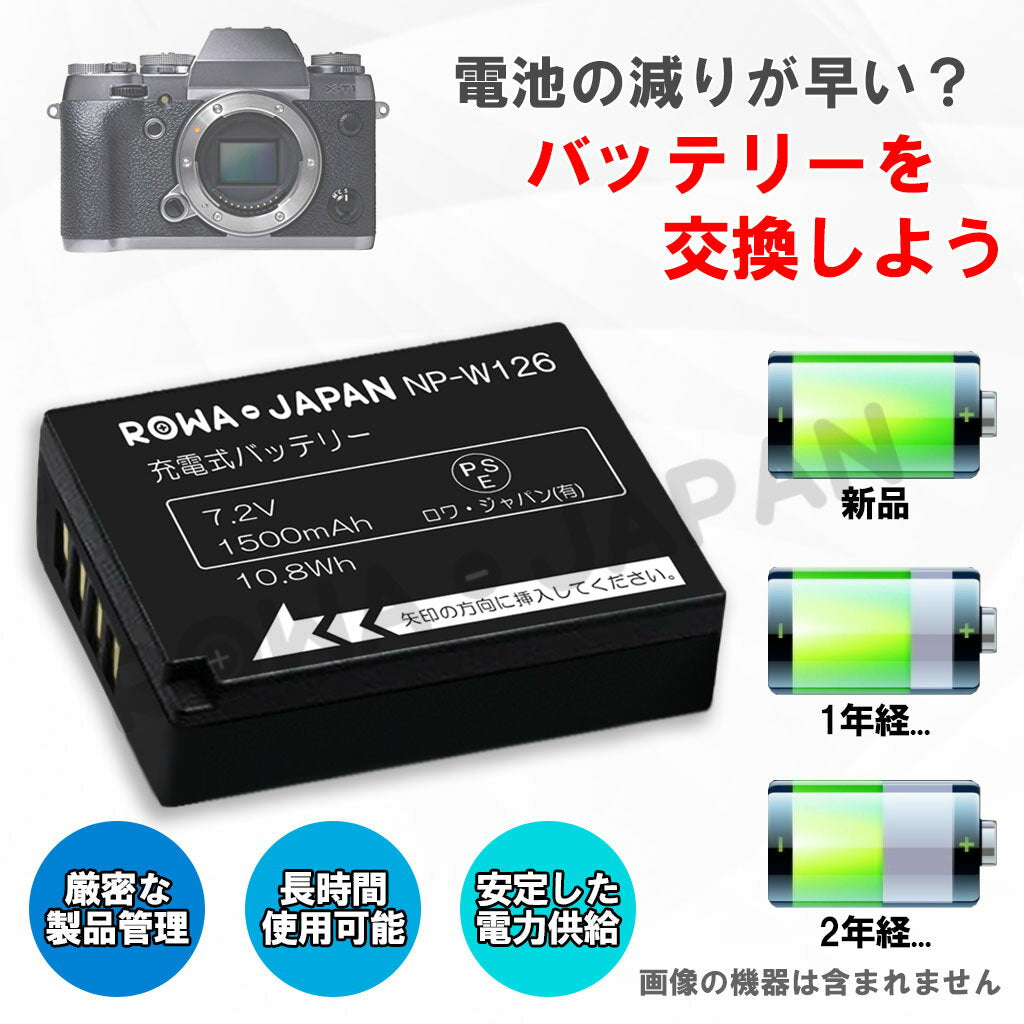 Large capacity [USB charger and 2 batteries] FUJIFILM compatible NP-W126 NP-W126S compatible battery Digital camera Digital camera Genuine charger compatible Remaining power display compatible PSE standard inspection