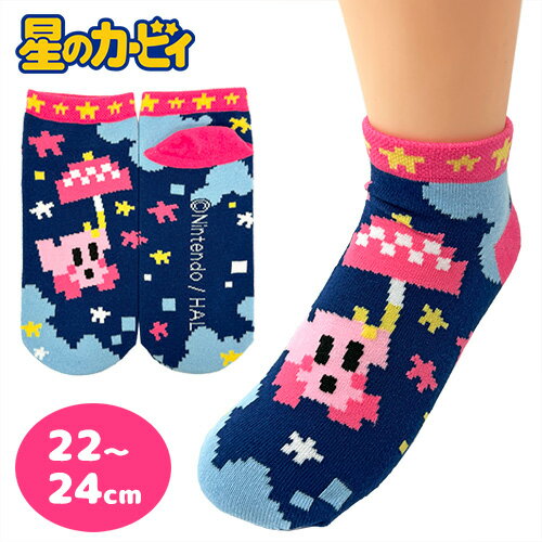 JP [Calcetines hasta el tobillo Kirby of the Stars x Ozu Makoto Cloud Navy 22-24cm] Calcetines Pixel Kirby Waddledie Estampado integral Niños Niños Señoras Artículos Artículos varios Ki