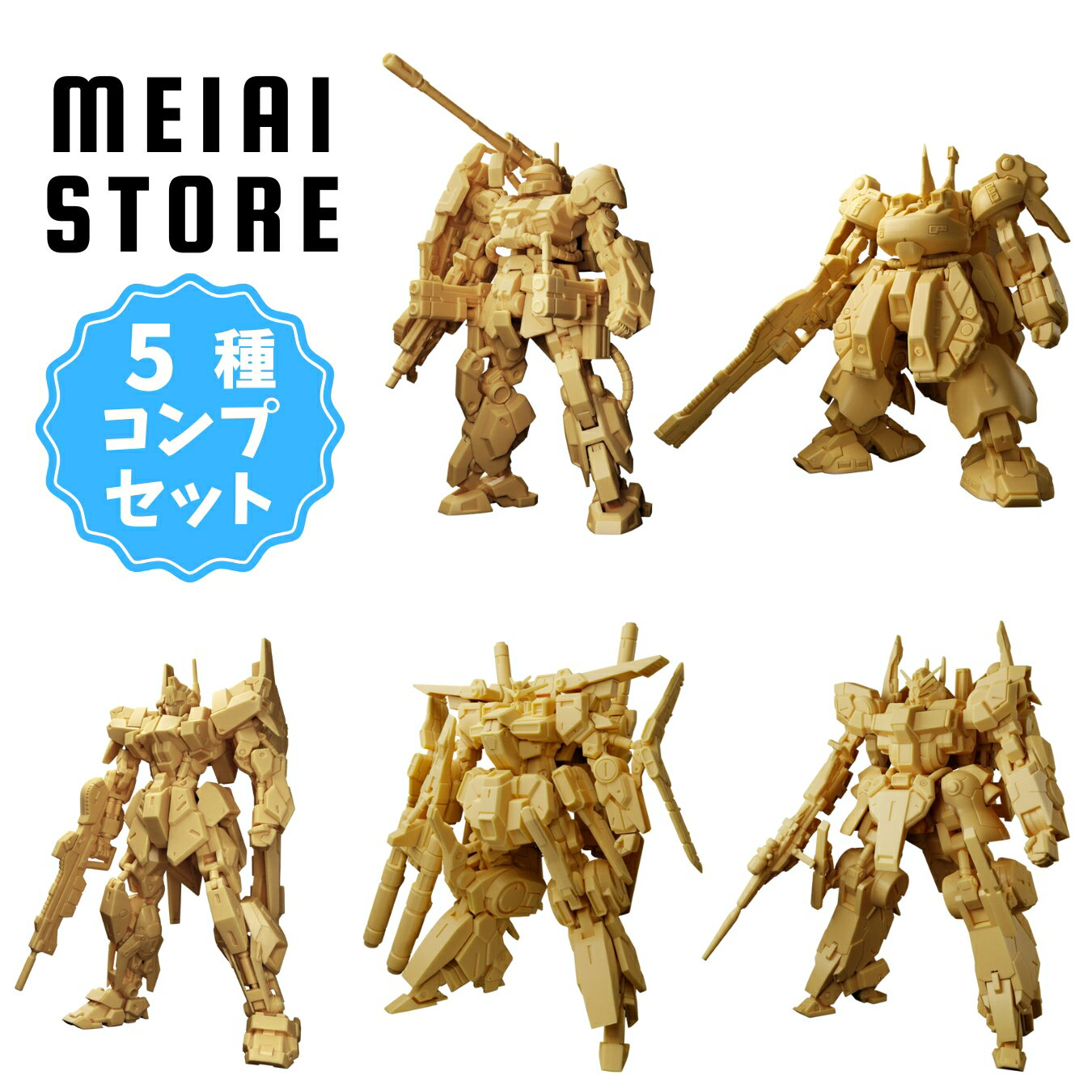 [Set of 5 types] Bandai Gundam Artifact 5th Edition 5 types 5 pieces (Gundam Artifact 5th Edition Figure Complete Complete All Types Candy Toys Sweets Candy Goods Collection Line