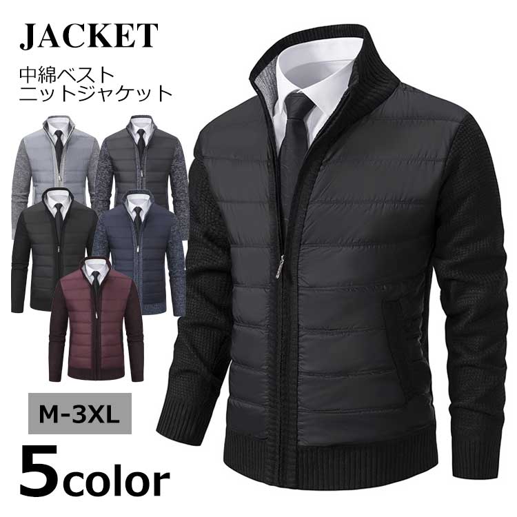 ¡Mangas prolijas! Chaqueta de punto, chaqueta con cremallera, chaqueta tipo suéter, para hombre, otoño/invierno, con cambio de mangas, chaqueta tipo suéter de punto, chaleco, muji, lisa, los 4 colores, M-3XL