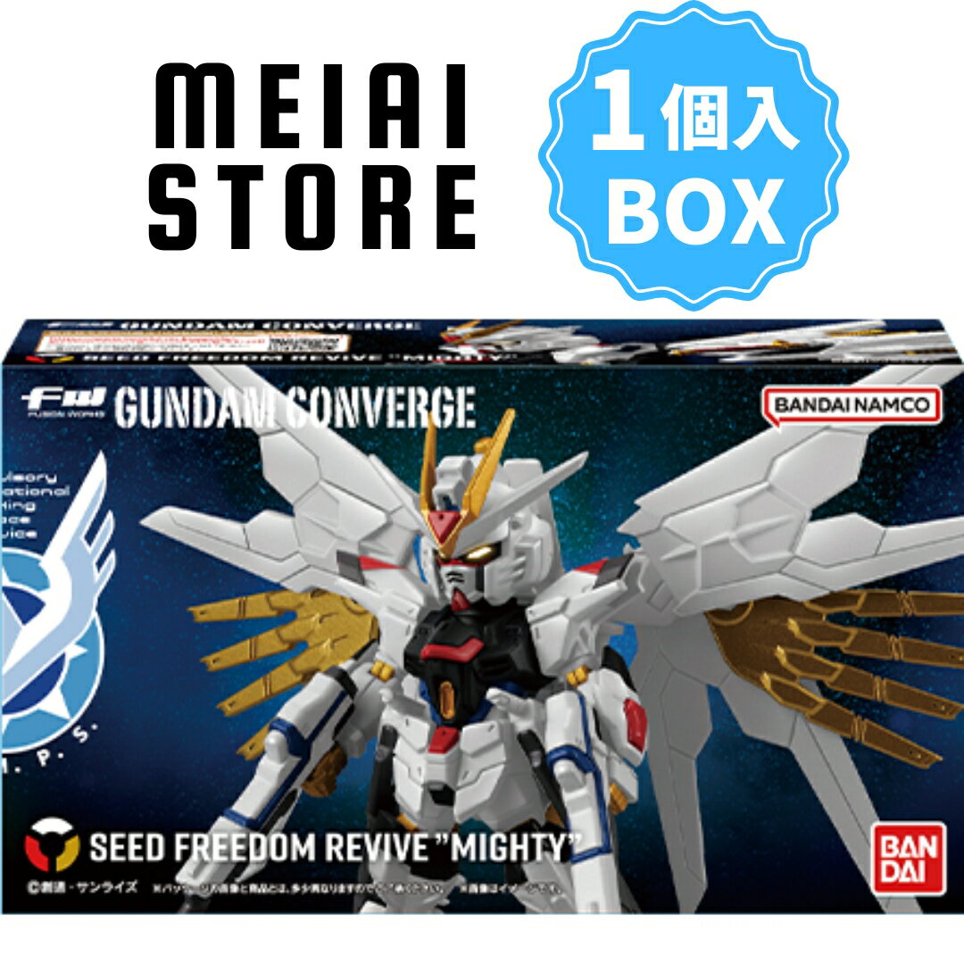 [BOX] Bandai FW GUNDAM CONVERGE SEED FREEDOM REVIVE 1 piece (Mobile Suit Gundam Gundam Figure Candy Toy Sweets Candy Goods Collection Strike Freedom Gundam 2nd Style Pla