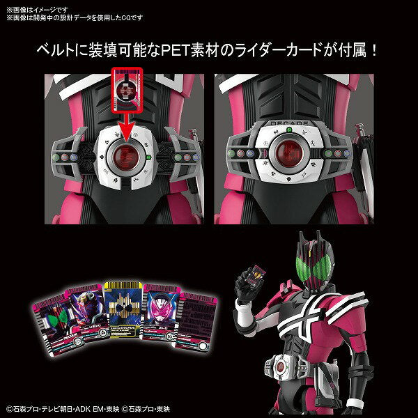 "Kamen Rider Decade" Figure-rise Standard Kamen Rider Decade Plastic Model [BANDAI SPIRITS] (Pre-orders open for 200918)