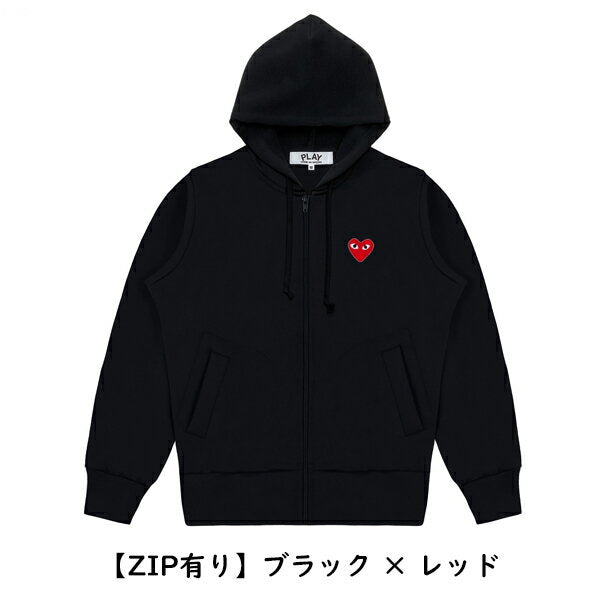 [COMME des GARCONS] Comme des Garcons PLAY Play Heart logo Sudadera con capucha Sudadera con capucha Comme des Garcons Sudadera con capucha de marca Sudadera con capucha para hombre Sudadera con capucha con cremallera de marca Elegante