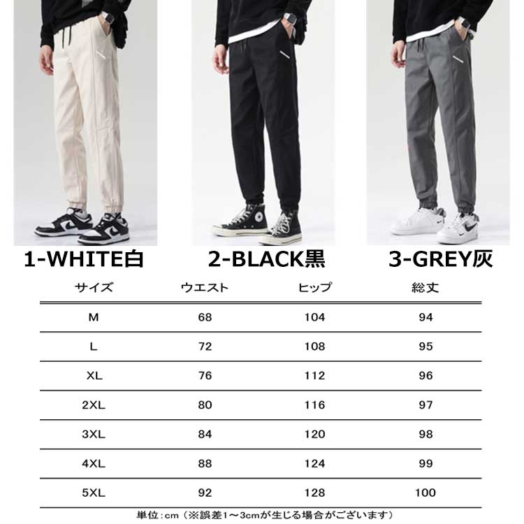 Jogger Pants Cotton Pants Men's Spring Autumn Winter Muji Plain Drawcords All 4 Colors M-5XL