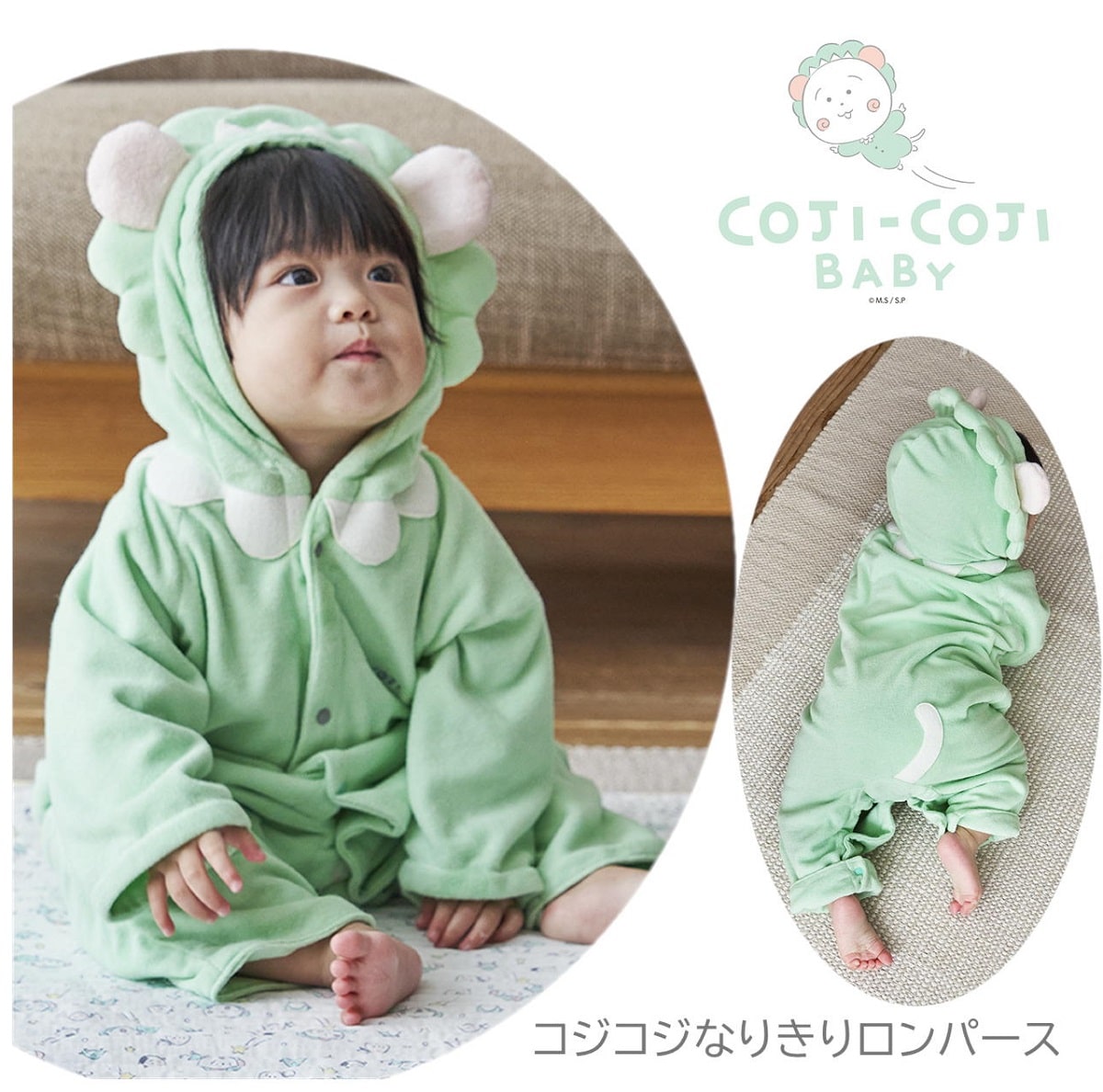 Kojikoji <Voice role-playing romper pile> Coveralls Baby photo Baby gift Gift Cute Kojikoji baby Stylish Instagram-worthy SNS-worthy Popular Pajamas Girls Boys Akachi