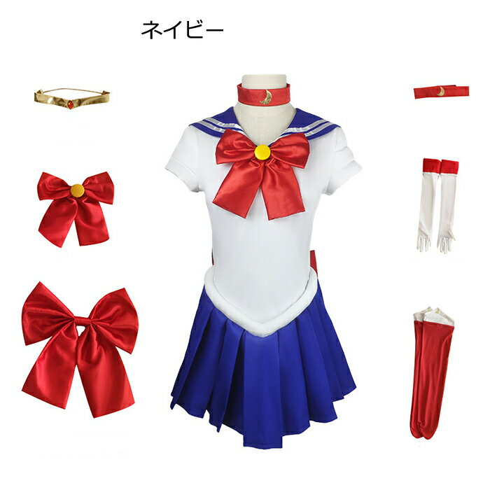 Free shipping for women Halloween cosplay costume for women anime cosplay Sailor Moon style Tsukino Rabbit costume for adults stage Christmas cosplay Sailor uniform costume event performance stage uniform �