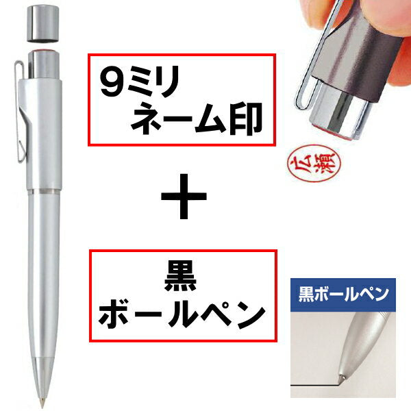 [Monthly MVP Award] Doraemon Seal Stamp Pen G Ballpoint Pen Name Stamp Black Name Pen Pen Pen Pen Seal Stationery Office Supplies Nurse Nurse Work Present Popular Cute Stamp Pen Pen Seal Personal Seal Taniever