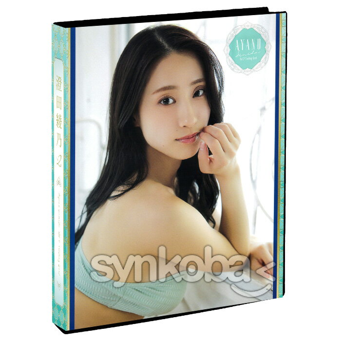 [A] Sumida Ayano Vol.2 Trading Card Special Special Binder (Mint Green Bikini) File Holder Binder