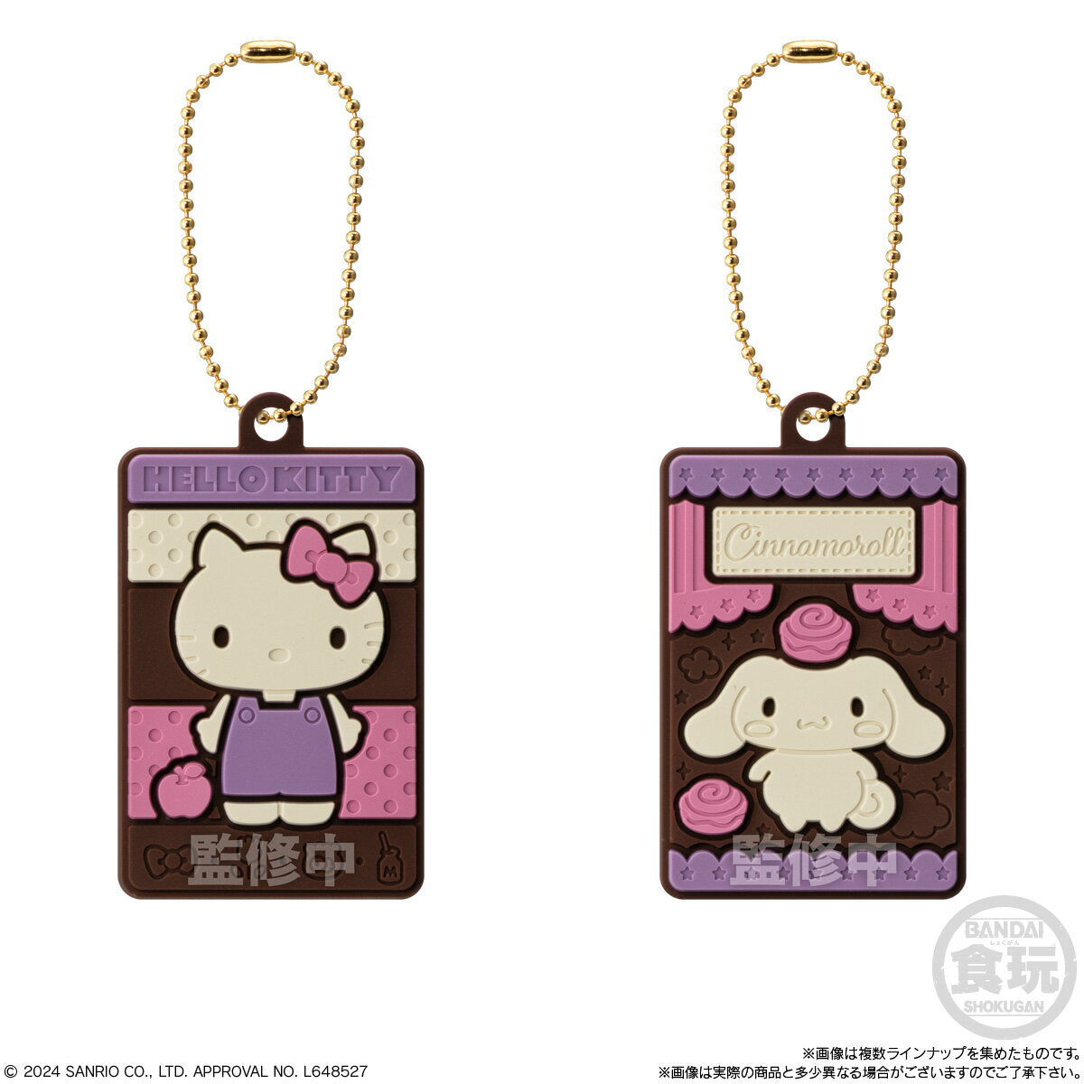 Personajes de Bandai Sanrio Personaje Paki con Labamas Ver. Caja de 10 paquetes (Shokugan) Semi-chocolate Programado para ser lanzado el 2 de junio de 2025