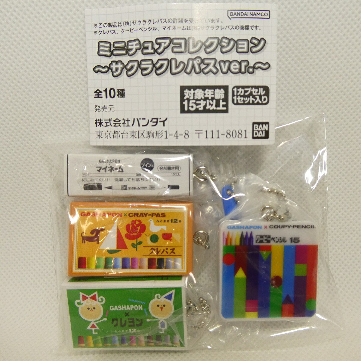 Miniature Collection ~ Sakura Clepas Co., Ltd. ver. ~ [Various]