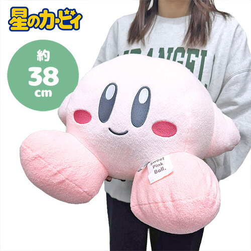 SB [Kirby Stars - Peluche grande Easy Touch - Sonrisa 38 cm] Juguetes de mascota Grandes personajes de juegos Kirby Stars Nintendo Nintendo Switch Stars