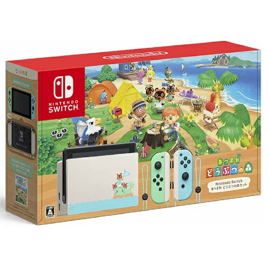 [New] [Ready to ship] Nintendo Switch Animal Crossing: New Horizons Set Nintendo