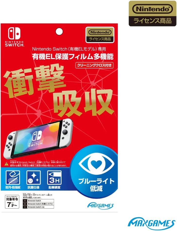 [Special price during Super SALE period] *Includes 3 protective films Nintendo Switch (Organic EL Model) Joy-Con (L)/(R) White