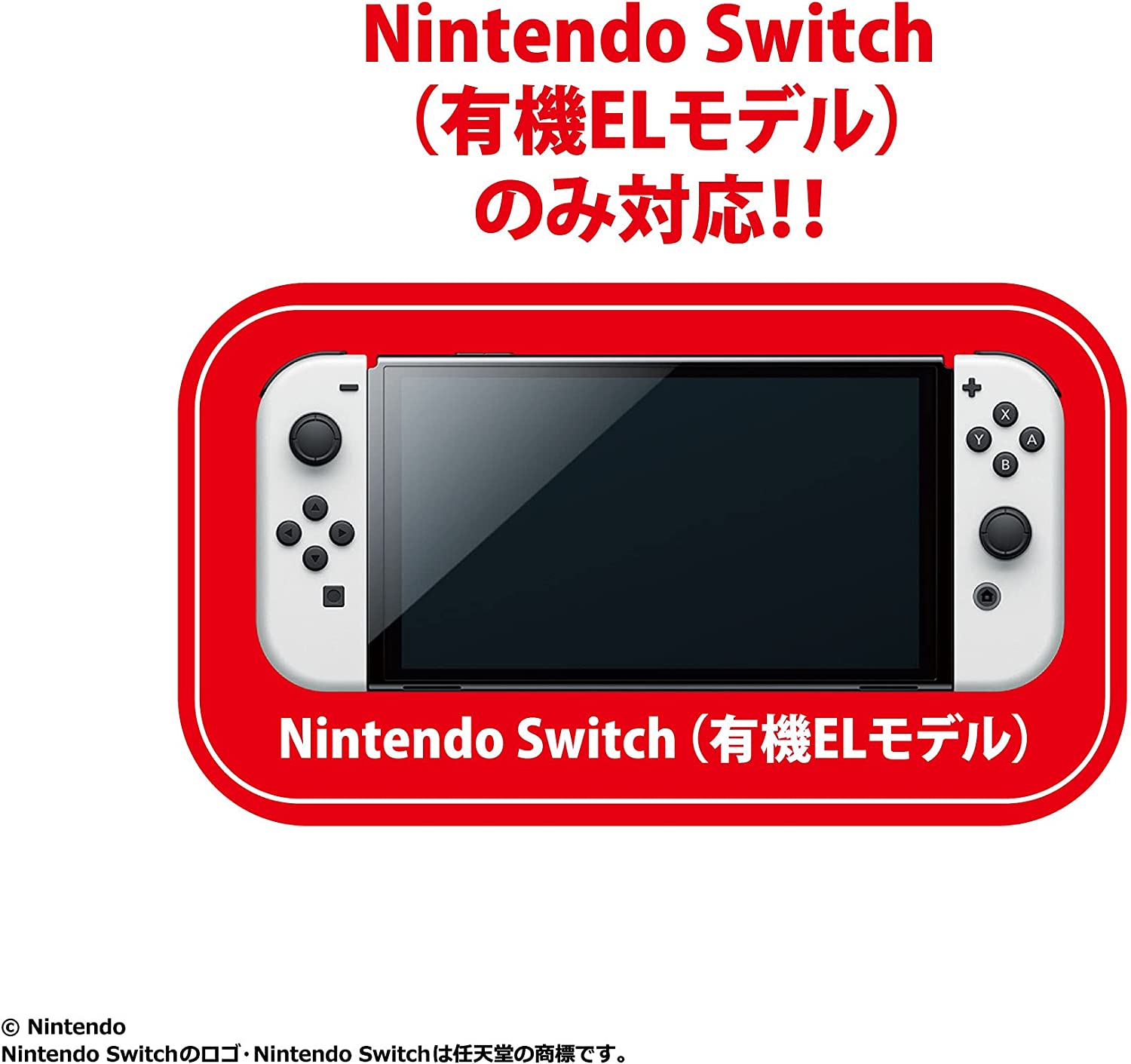 [Special price during Super SALE period] *Includes 3 protective films Nintendo Switch (Organic EL Model) Joy-Con (L)/(R) White