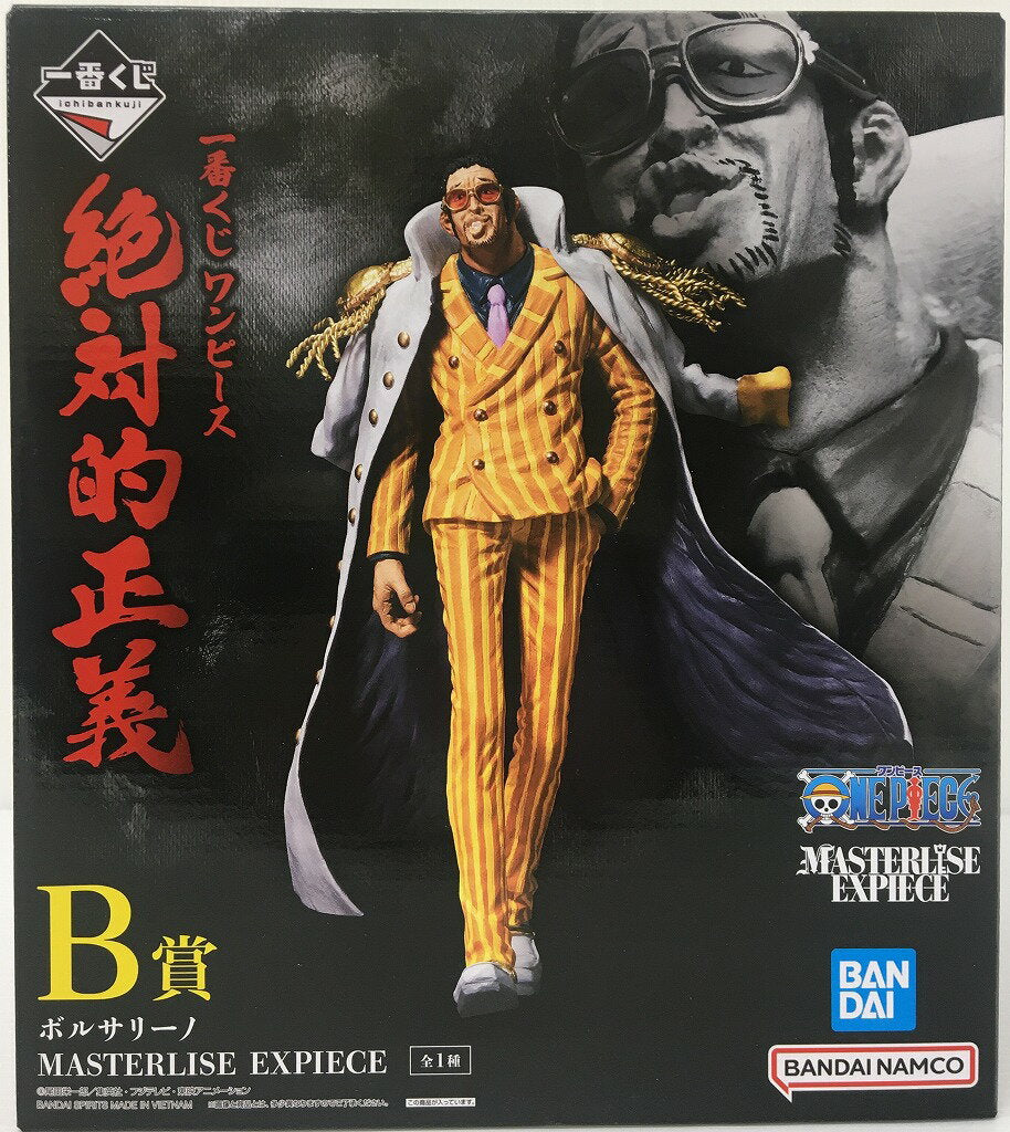 ★[Unopened] Ichiban Kuji One Piece Absolute Justice Prize B Borsalino MASTERLISE EXPIECE Figure [Nagasaki Tokitsu Store]