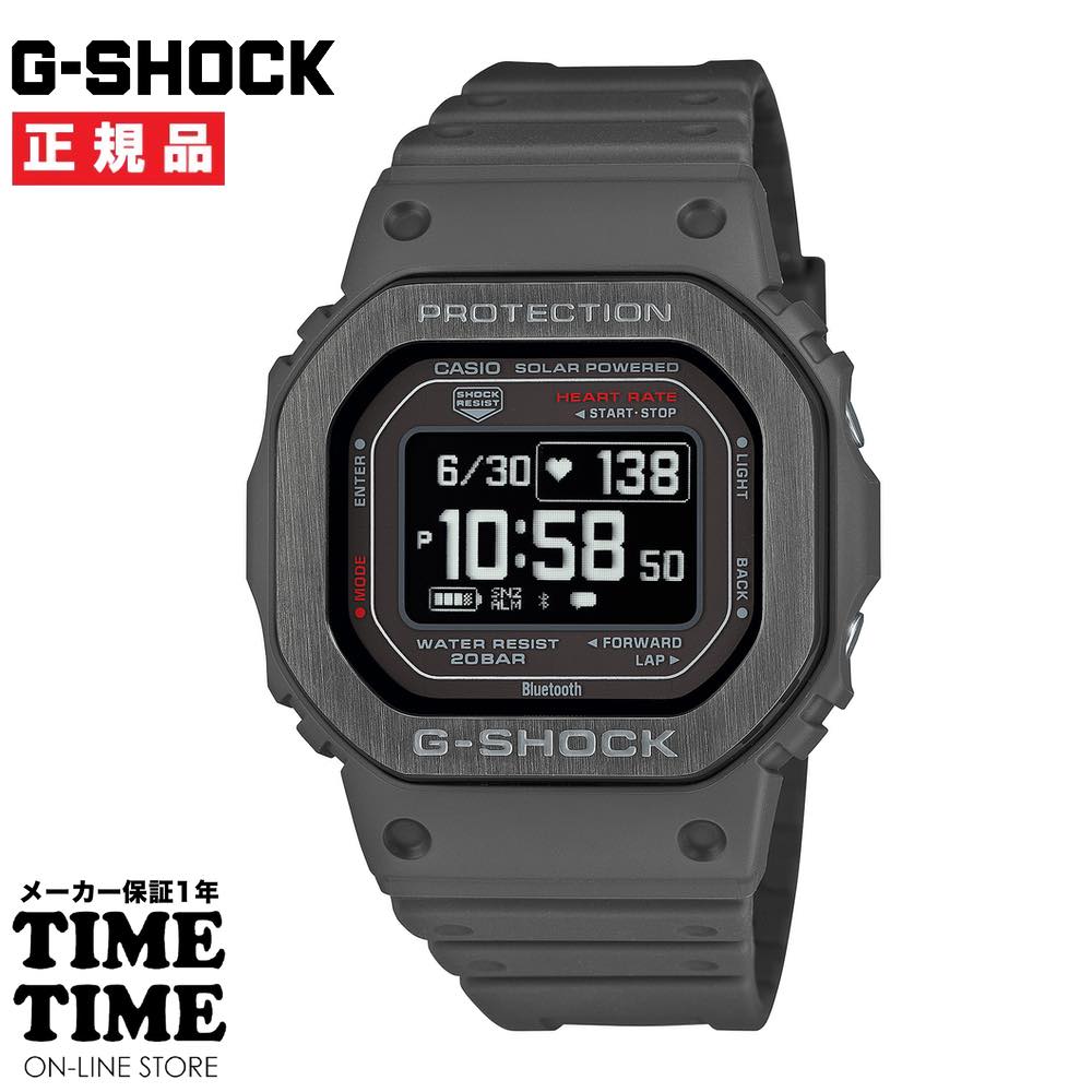 CASIO G-SHOCK G-SQUAD Solar Mobile Link Heart Rate Monitor Gray DW-H5600MB-8JR [Reliable 1-year manufacturer warranty]