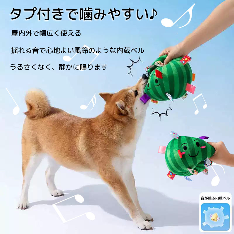 ♥︎【Choose from 5】Dog toys, stuffed toys, sounds, dog toys, sets, dogs, biting toys, ropes, pet toys, rope toys, biting, strong, dental care, brushing, gifts, for dogs