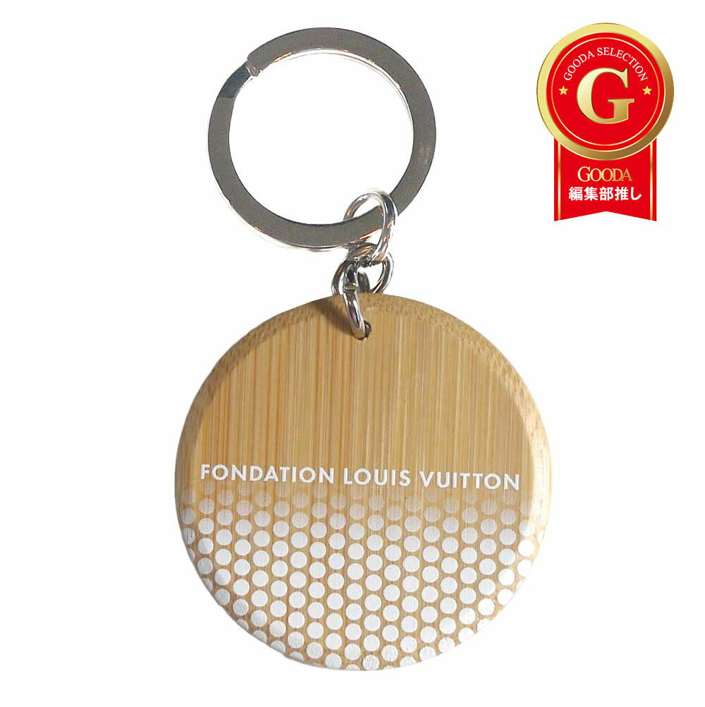 Only available in Paris! LOUIS VUITTON Museum of Art Round Keychain Wood Keychain Keyring FONDATION LOUIS VUITTON