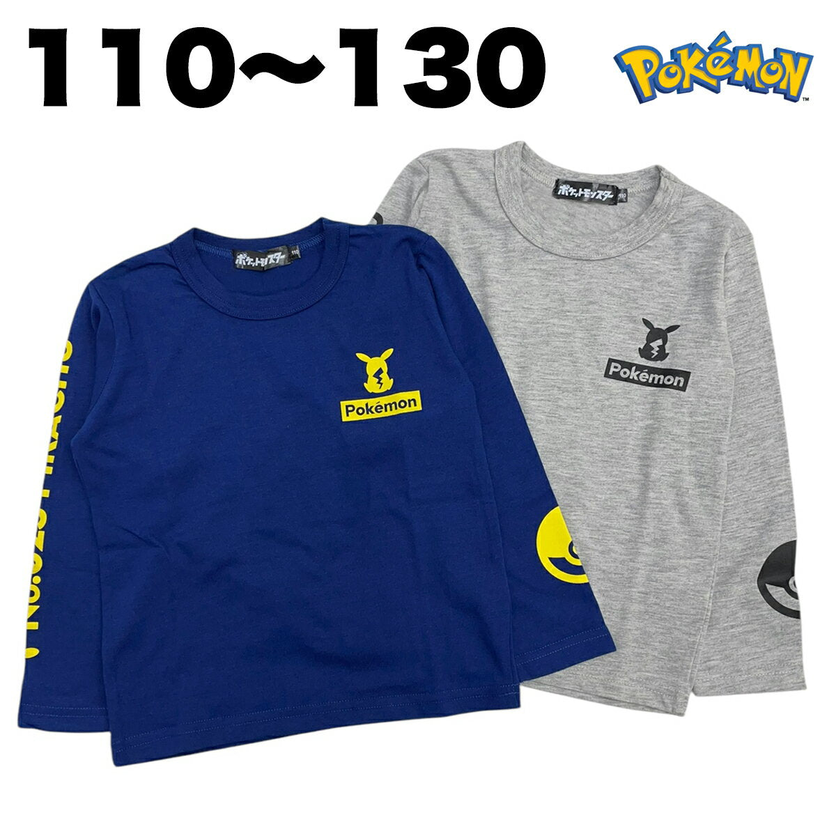 Pokemon logo print long sleeve T-shirt Pokemon Spring Summer Autumn Children's Clothing Kids Boys Boys Characters Anime Game 110 120 130 [Up to 3 items can be sent by mail]