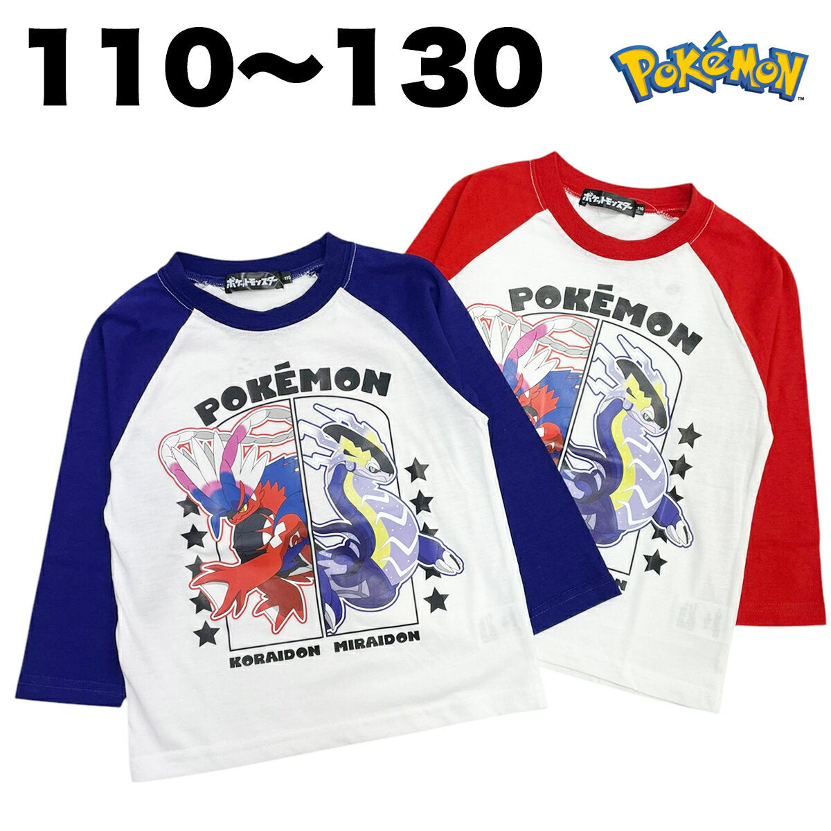 Pokemon Miraidon Colaidon Long Sleeve T-shirt Pokemon Spring Summer Autumn Children's Clothing Kids Boys Boys Character Game 110 120 130 [Mail order up to 3 items]