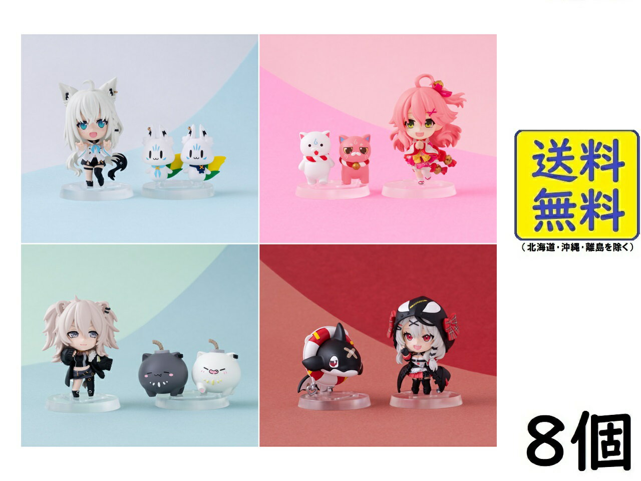 BANDAI Hololive Deformation Collection Vol.2 8-pack BOX Candy Toy Scheduled to be released on April 7, 2025