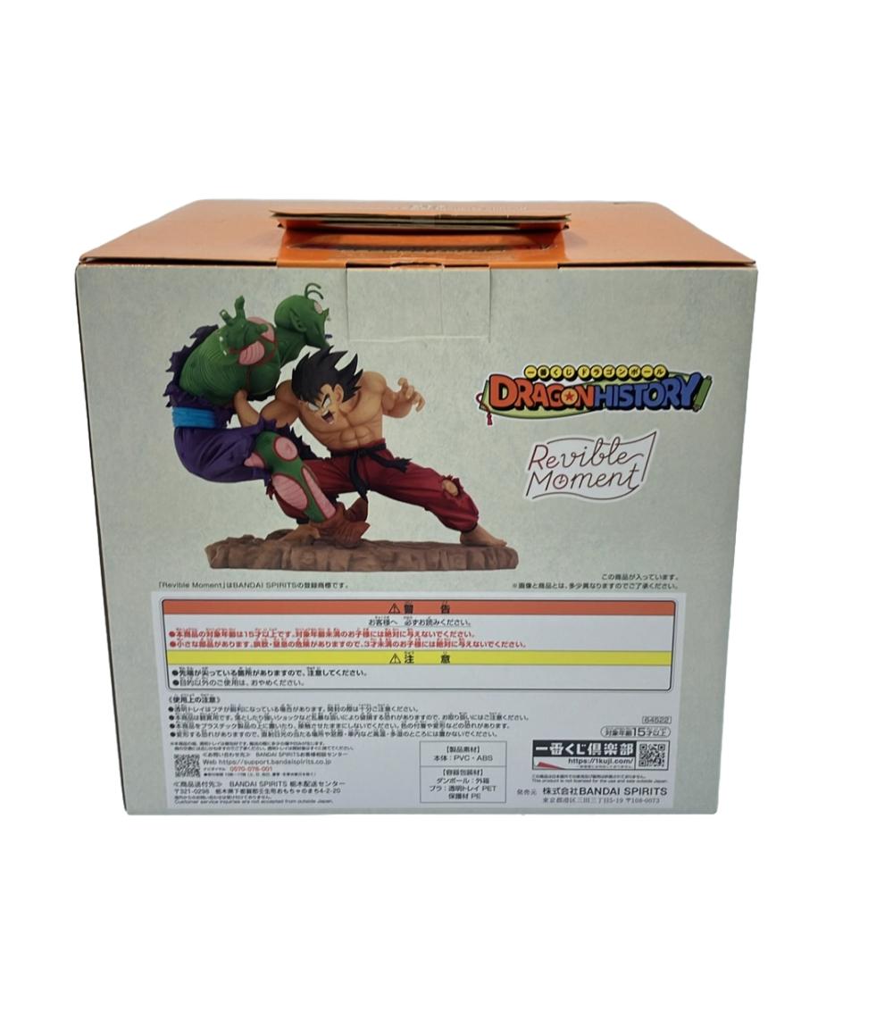 [Used] Beautiful condition Dragon Ball Ichiban Kuji Revible Moment Son Goku vs Ma Junior A Prize Bandai Figure