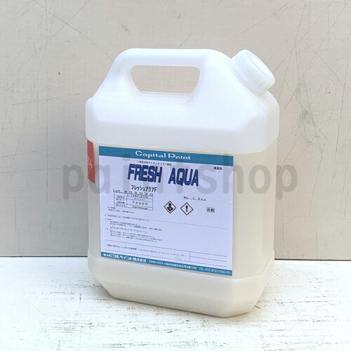 Fresh Aqua F 3.5kg 1-component water-based urethane rear Capital Paint