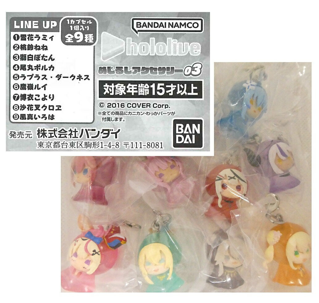 Hololive Mejirushi Accessories 03 [Various]