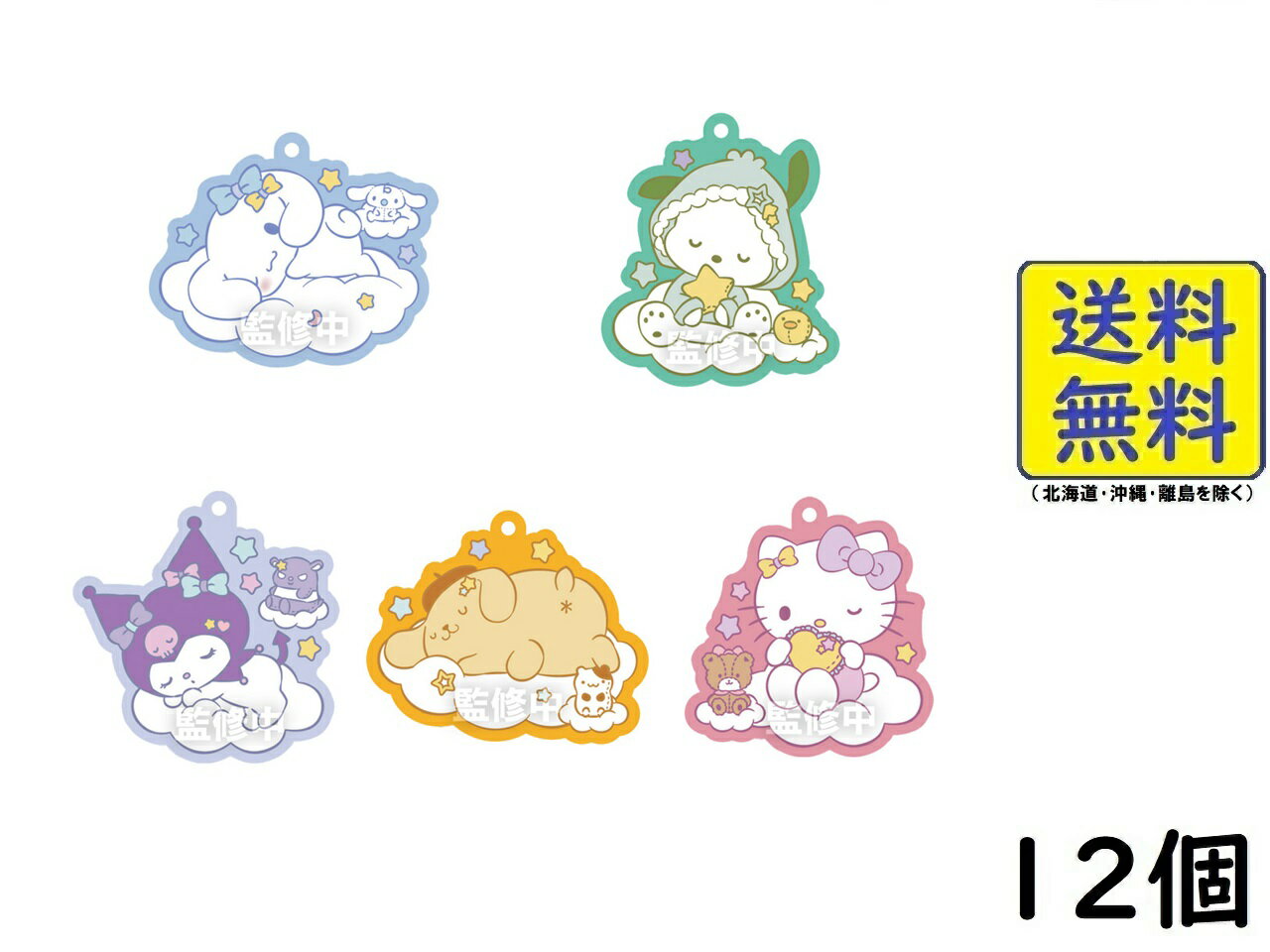 Bandai Sanrio Characters Pukkuri Labamas Gummy 6 12-Piece Box (Shokugan) Scheduled to be released on May 26, 2025