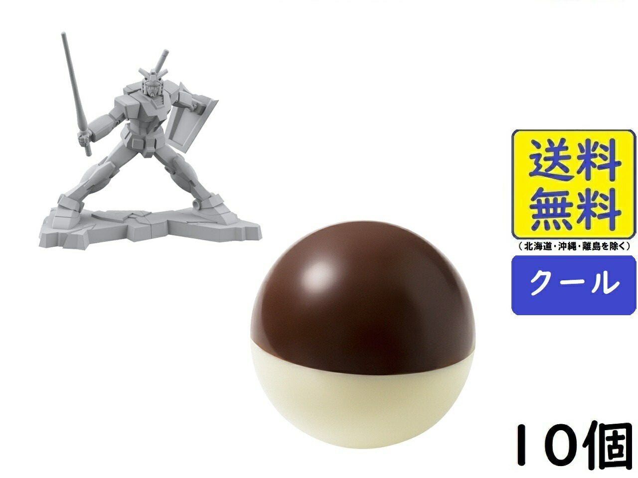 Caja de 10 piezas BANDAI Chocosap Mobile Suit Gundam (Shokugan) Programada para ser lanzada el 14 de julio de 2025