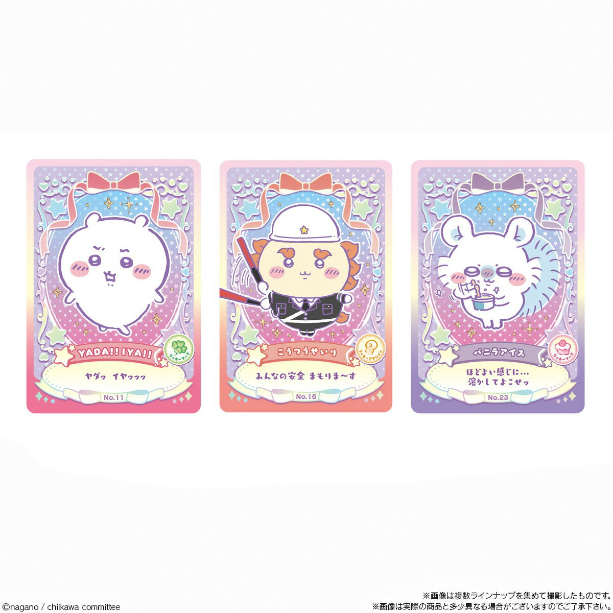 BANDAI Chiikawa Wafer Lucky Card Collection 20 Pieces Box Candy Toy Scheduled to be released on June 9, 2025