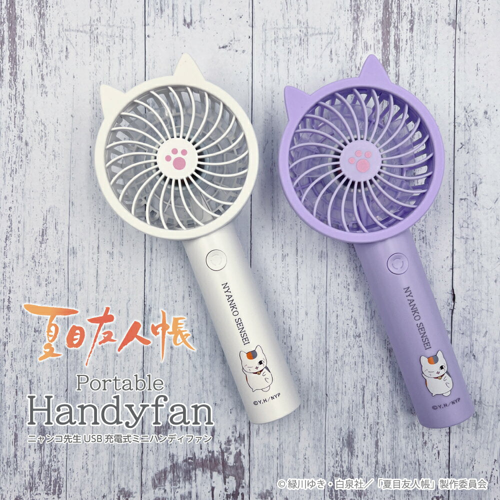 Super SALE! Nyanko Sensei Portable Handy Fan Purple White 2024 Model Natsume Book of Friends USB Rechargeable Table Stand with 3 Air Levels NTM-SK121