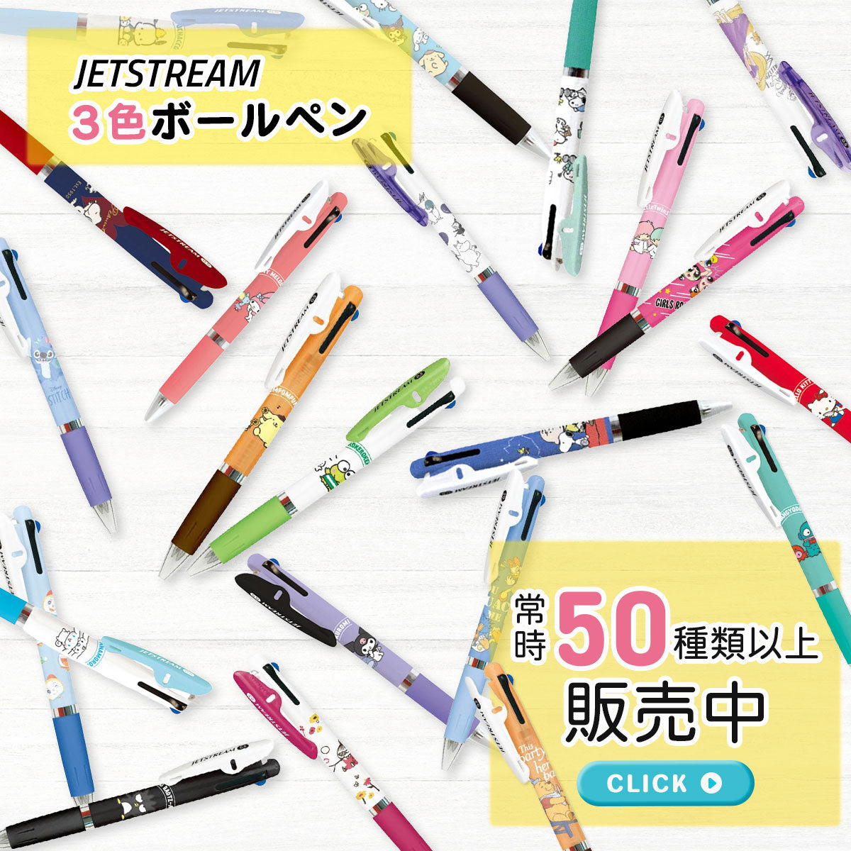 Bolígrafo Jetstream de 3 colores con personajes de Sanrio de 0,5 mm, rojo, azul y negro, Sanrio All-star Blue, Kamio Japan, JETSTREAM, Mitsubishi Pencil, Utensilios de escritura, Artículos de bolígrafo